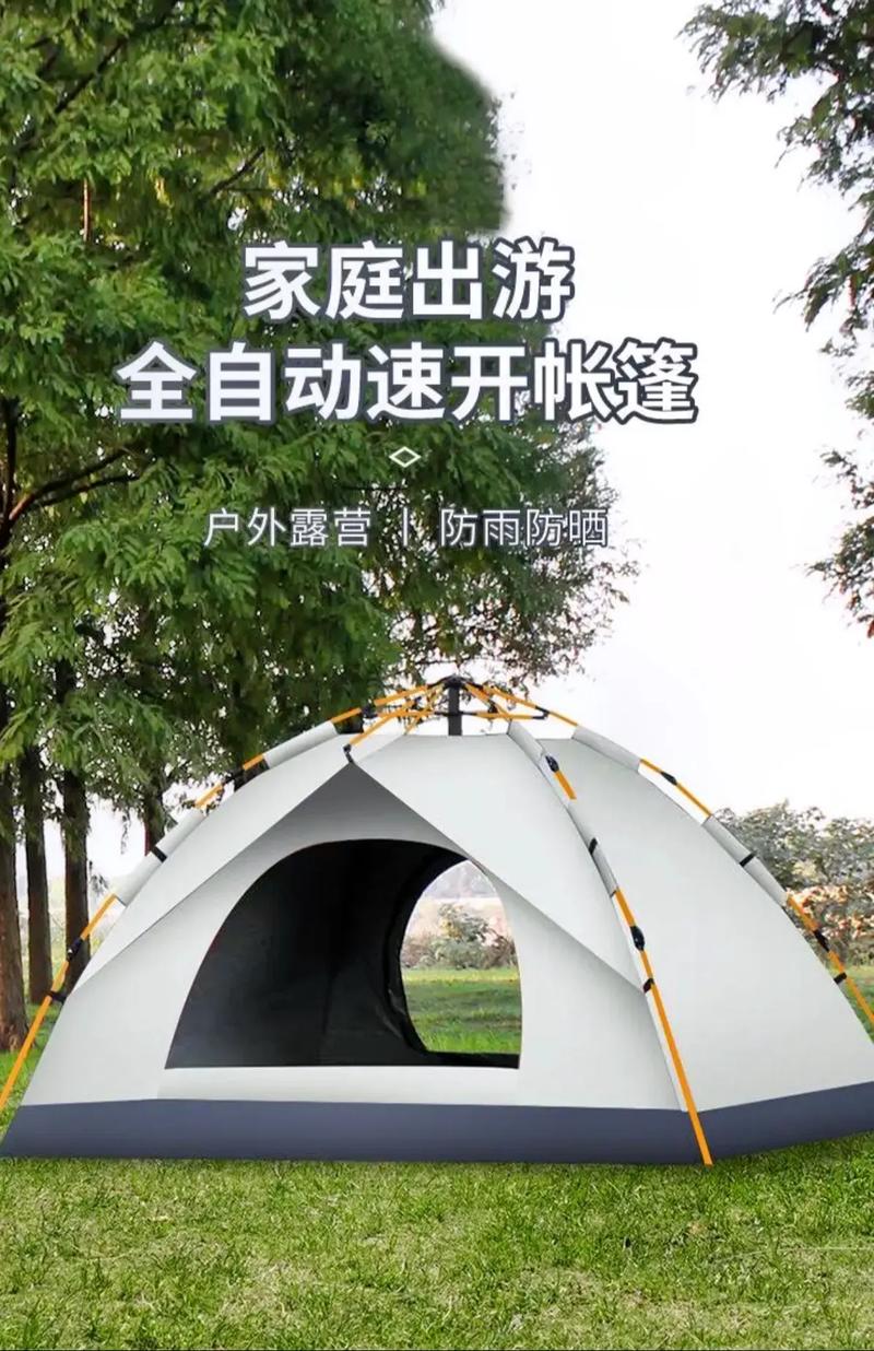 帐篷户外露营的秘密_看天气选营地,带装备防风险 帐篷户外露营的秘密_看天气选营地,带装备防风险