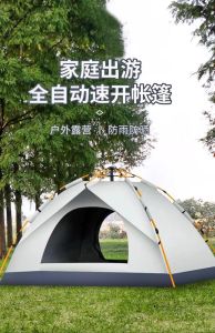 帐篷户外露营的秘密_看天气选营地，带装备防风险