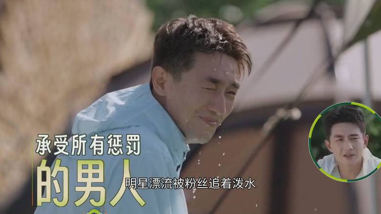 林更新虹口漂流接地气，玩水状态获赞！