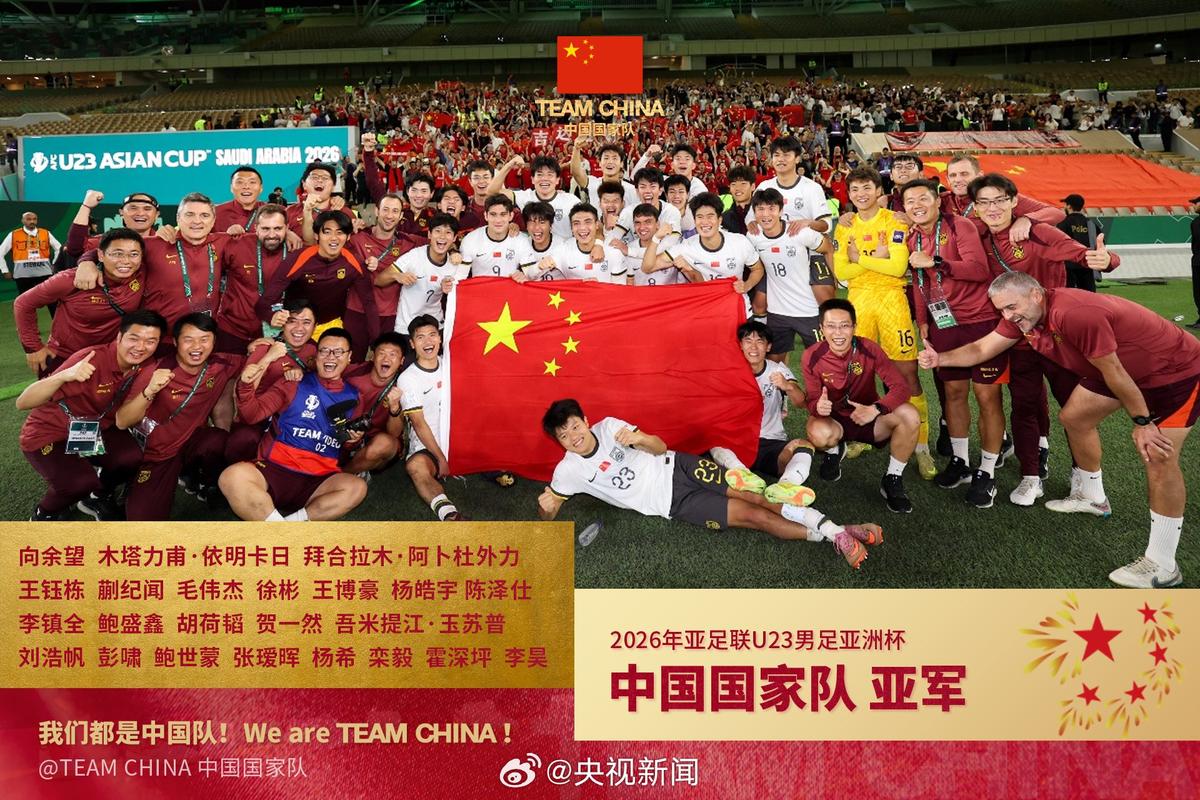 U23亚锦赛首日,中国队勇夺两金一铜,短跑长跑项目国外选手更占优势 U23亚锦赛首日,中国队勇夺两金一铜,短跑长跑项目国外选手更占优势