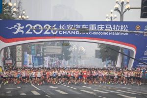2026下半年10场热门马拉松，等你来挑战！