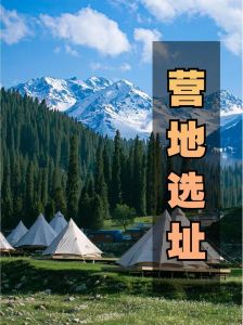 山区露营地的选择_合欢山松罗湖千人洞，远离城市享自然！