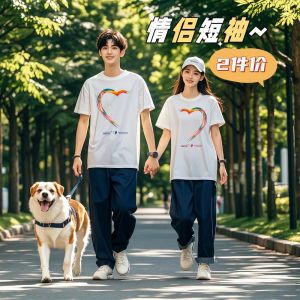 适合情侣做运动的衣服_色彩搭配与舒适选择