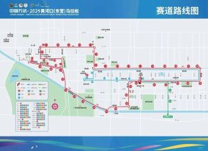2025山东户外精品运动路线_2025山东冰雪嘉年华开幕，骑行徒步新线路等你来！