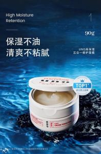 男士擦脸霜哪个牌子便宜好用_控油洁面+保湿面霜+防晒+爽肤水乳，男士护肤就这些！