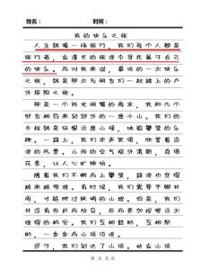 请帮忙写一份露营体验字数500_家庭露营遇困难，大乱炖解危机，帐篷里玩扑克牌，感受团结与自然美好