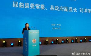碌曲全力筹备2026藏地传奇自行车赛，打造体育文旅盛宴