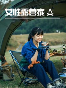 朴正姬露营趣事_幽默露营博主，带您探索自然与美好