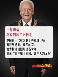 胡建，中国深潜英雄，获评感动中国2025年度人物