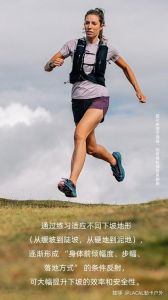 越野跑下坡技巧，安全提速，避免受伤