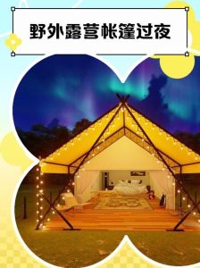 深圳湾公园可以露营过夜吗_海风公园指定区域，设施便利，11点半清场