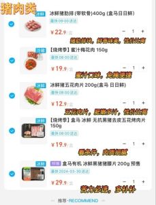 露营烤肉必备食材清单_食材多样新鲜，搭配秘制酱料，安全又尽兴！