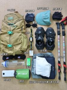 登山徒步必备装备_背包登山鞋服装及安全装备全攻略