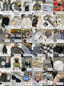 情侣必备好物推荐_情侣礼物选对，爱意更浓！