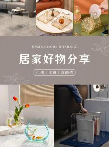 家居生活好物分享_提升家居效率小妙招，清洁收纳更轻松！