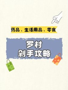300元以内的生活必需品_简约北欧壁灯实用数码好物及贴心礼品推荐