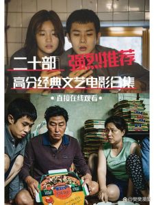 生活观影推荐的好片_展现人性与情感的不同侧面