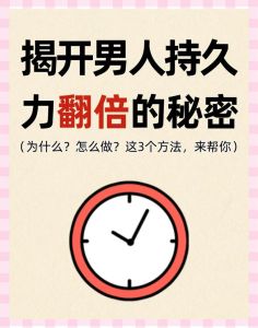 居家好男人必备技能_好男人必备生活小窍门，轻松提升厨房效率，让生活更美好便捷