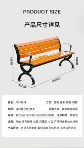 休闲长凳尺寸_便携小凳出行儿童优选，公园长凳2-3人舒适可选