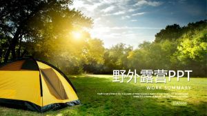 休闲露营的意义ppt_露营唤醒自然感知，亲近生态，传承环保意识