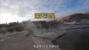 露营住车上晚上洗脚怎么办_露营车洗脚外放方便，备好设备注意安全，或选沿途酒店公浴