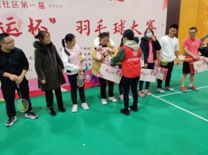 西兴街道举办自行车慢行和迷你高尔夫活动，丰富居民生活，促进社区交流