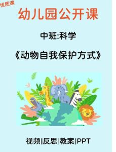不想要露营地的小动物怎么办_冒气泡就选搬家，新动物替换攻略