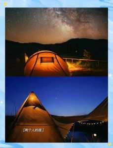 露营地完整未删减星辰影院中文_溪畔宁静草坪聚会花草浪漫边境壮丽河畔回归