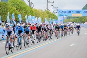 2026普定安普杯自行车赛圆满落幕，展现活力与魅力！