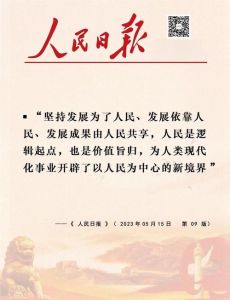 人民物质生活有了极大的改善_中国收入增长，生活品质全面提升！