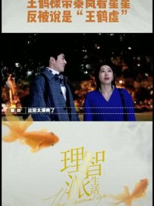 芳芳的幸福生活1-40集_夫妻价值观不合，长期相处如何维系感情？
