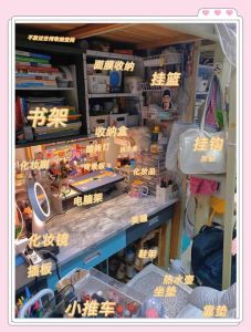 大学宿舍必备物品清单女生_选对用品，提升形象与生活品质