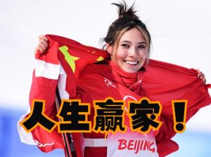 世界杯决赛门票天价，林俊杰低调观赛，谷爱凌球衣成赢家
