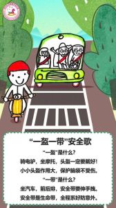 温格高骨折退赛警示，骑行安全无小事，头盔慢行保平安！