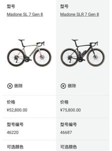 选自行车厂家要系统化，看匹配度品控供应链，别只盯价格！