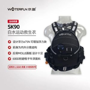 水趣户外水上运动_水趣户外水上运动，全家老少都适合！