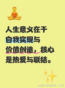 从物质文化需要到美好生活需要_从温饱到美好生活需求
