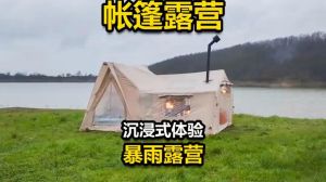 暴雨中露营暴雨中最舒适的帐篷_选帐篷看防水速搭！通风口碑好，京造牧高笛得力都不错