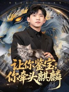 《达晨创业英雄榜》第五期，洛梵狄创始人李激初，打破垄断，成就全球前三！