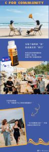 露营的偶遇by甄猪_荒岛求生，偶遇野猪，难忘自然之旅