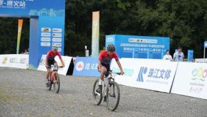遵义站山地自行车赛开幕 中国选手短道越野赛摘金