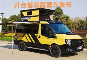 露营车买钢的还是铝合金的_轻便省油铝合金，坚固耐用钢制房车，尺寸按需选，提升旅行体验