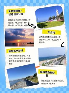 写一段露营地的介绍_五谷丰登，亲子露营好去处