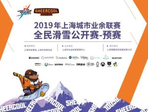 上海滑雪机拆装，选专业服务商，确保安全高效！