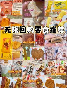 休闲零食推荐吃货必备30_休闲零食种类多，坚果豆制品肉干应有尽有