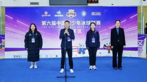 青岛冰球联赛开幕，45支俱乐部近500名选手参赛