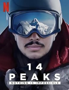 登山的目标韩国电影2016_四个登山故事，关于自我牺牲与希望