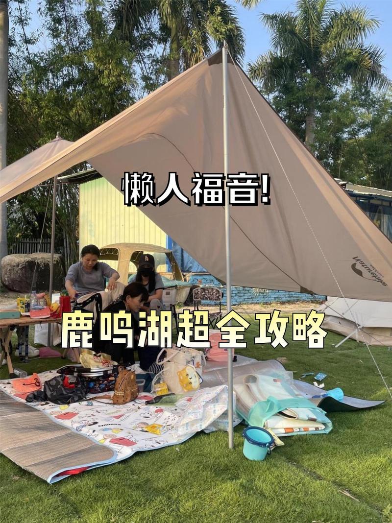 中山露鸣湖露营_山水美景,休闲娱乐好去处 中山露鸣湖露营_山水美景,休闲娱乐好去处