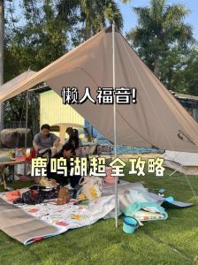 中山露鸣湖露营_山水美景，休闲娱乐好去处