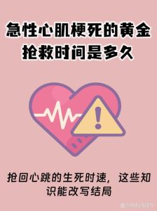 抗阻运动护心脏，每周两小时降心梗风险！